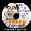 彩吧论坛试机号分析